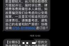 玉环专业要账公司